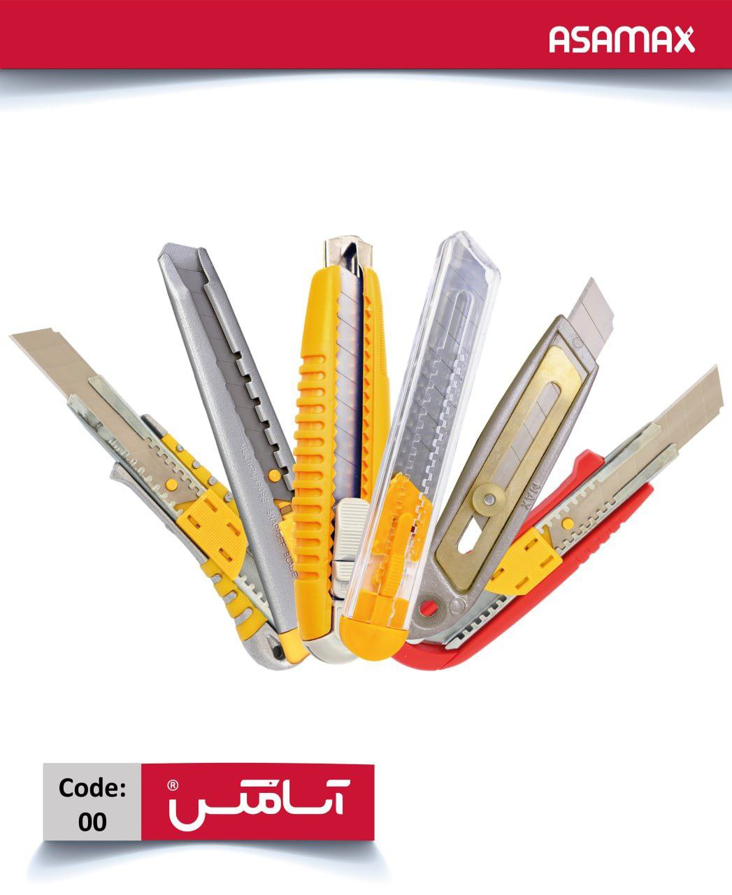 اسا مکس ASAMAX