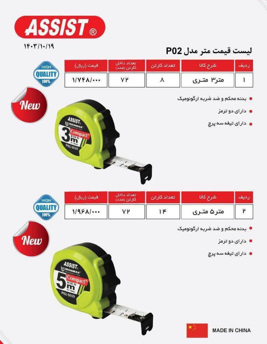  درصد  تخفیف  عالی ‼️