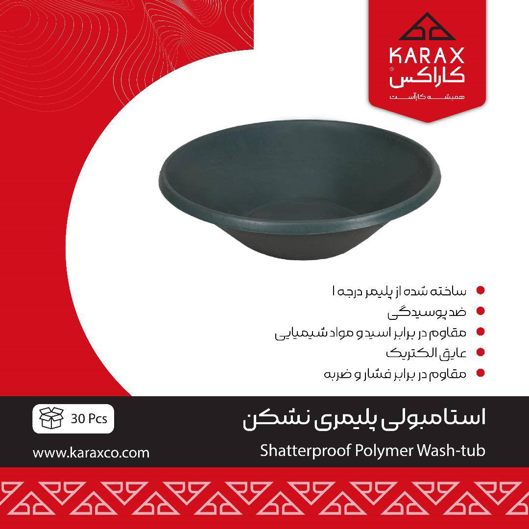 استامبولي پلیمری نشکن