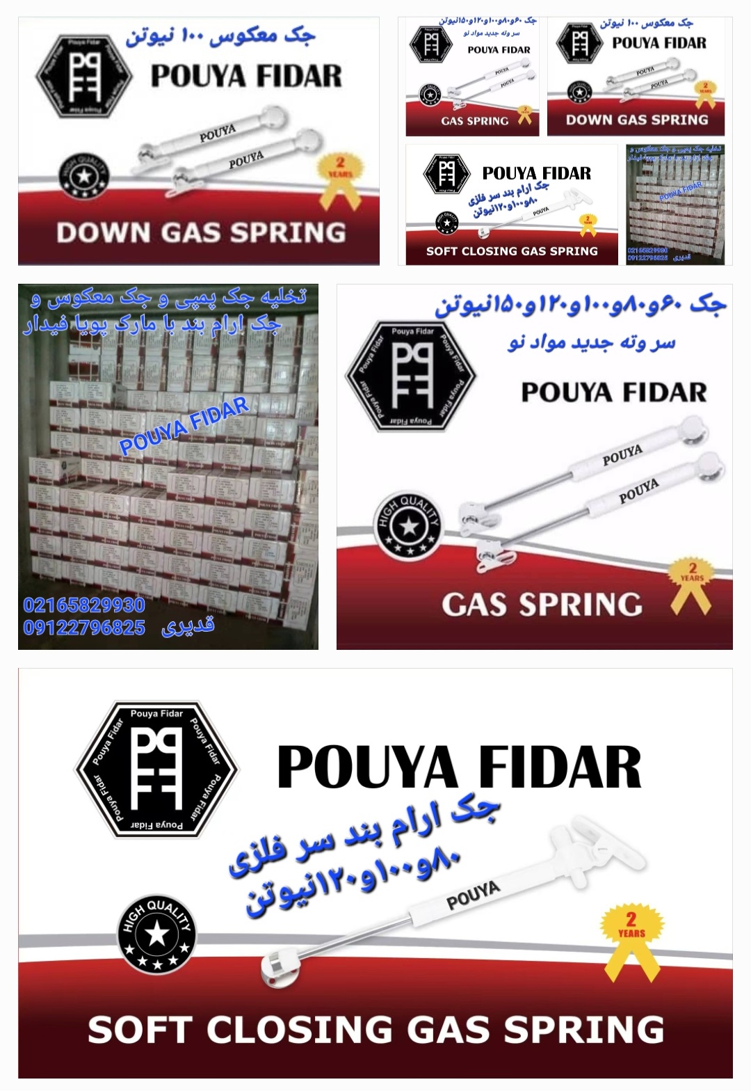 انواع جک پمپی ساده و آرام بند و معکوس