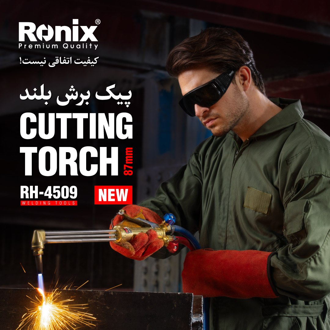 پیک برش بلندRH-4509 رونیکس 