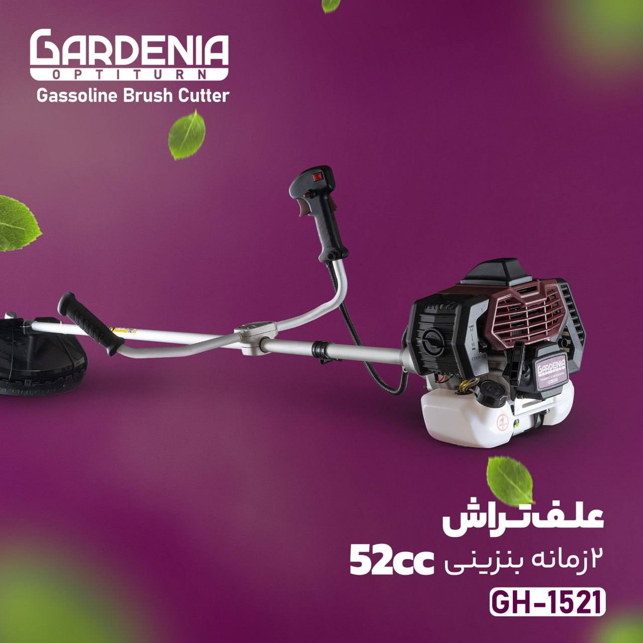 فروشگاه عدالت کریمی