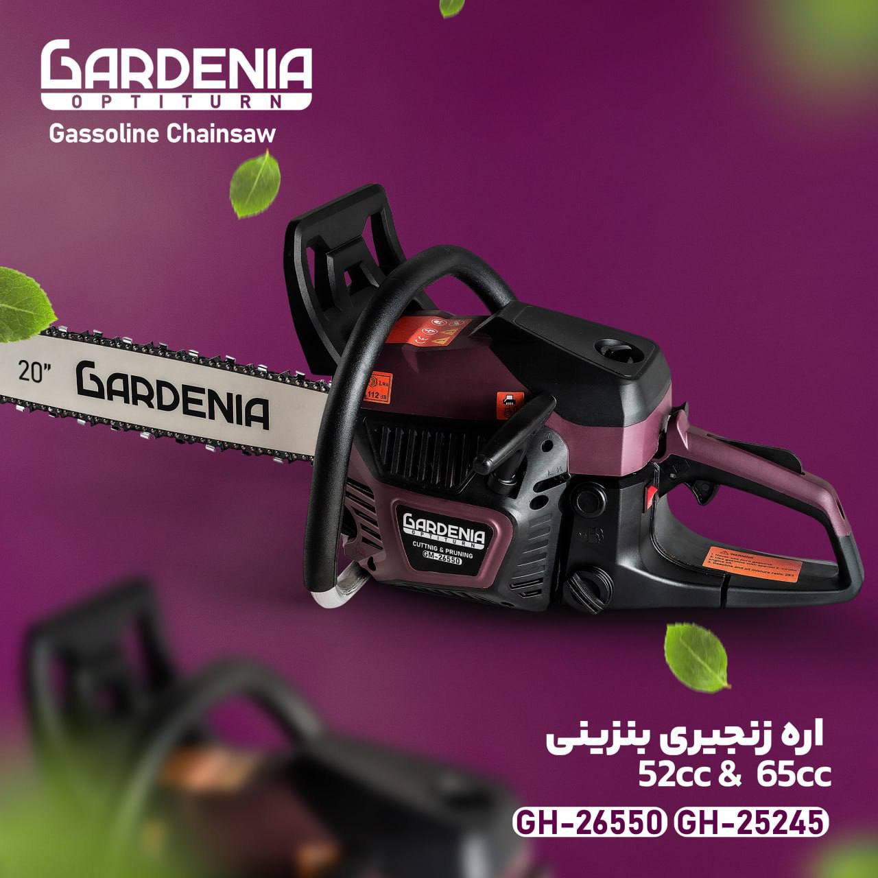 فروشگاه عدالت کریمی