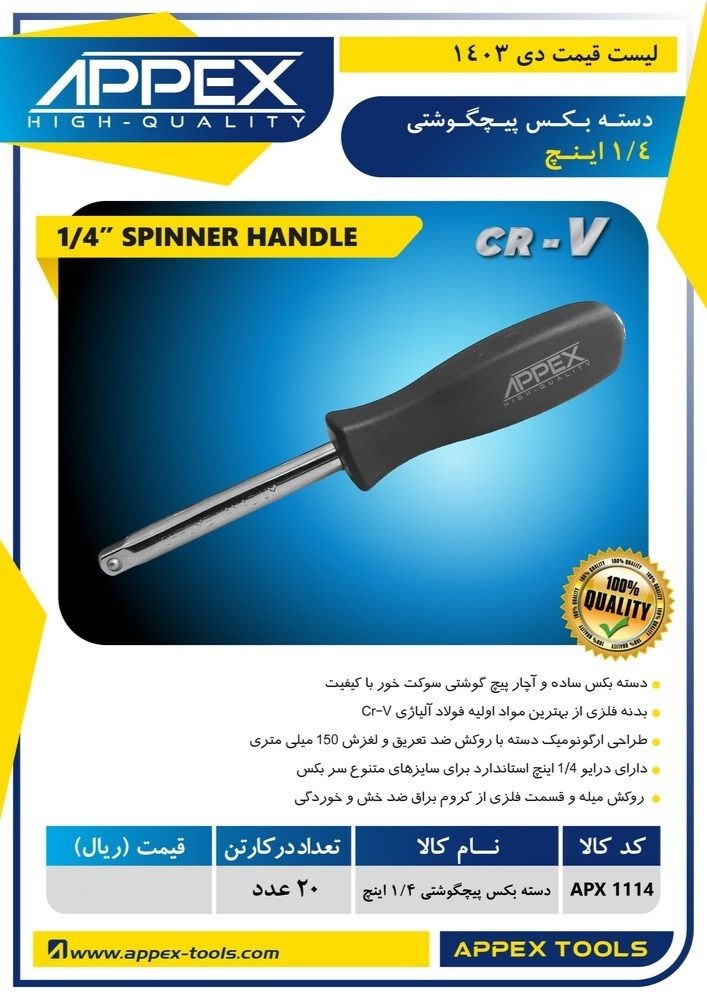 شماره تماس 09121965420