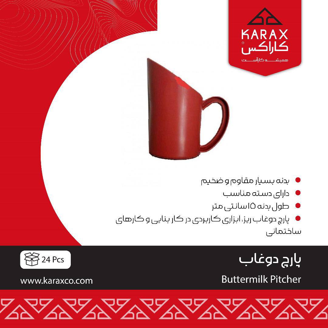 پارچ دوغاب