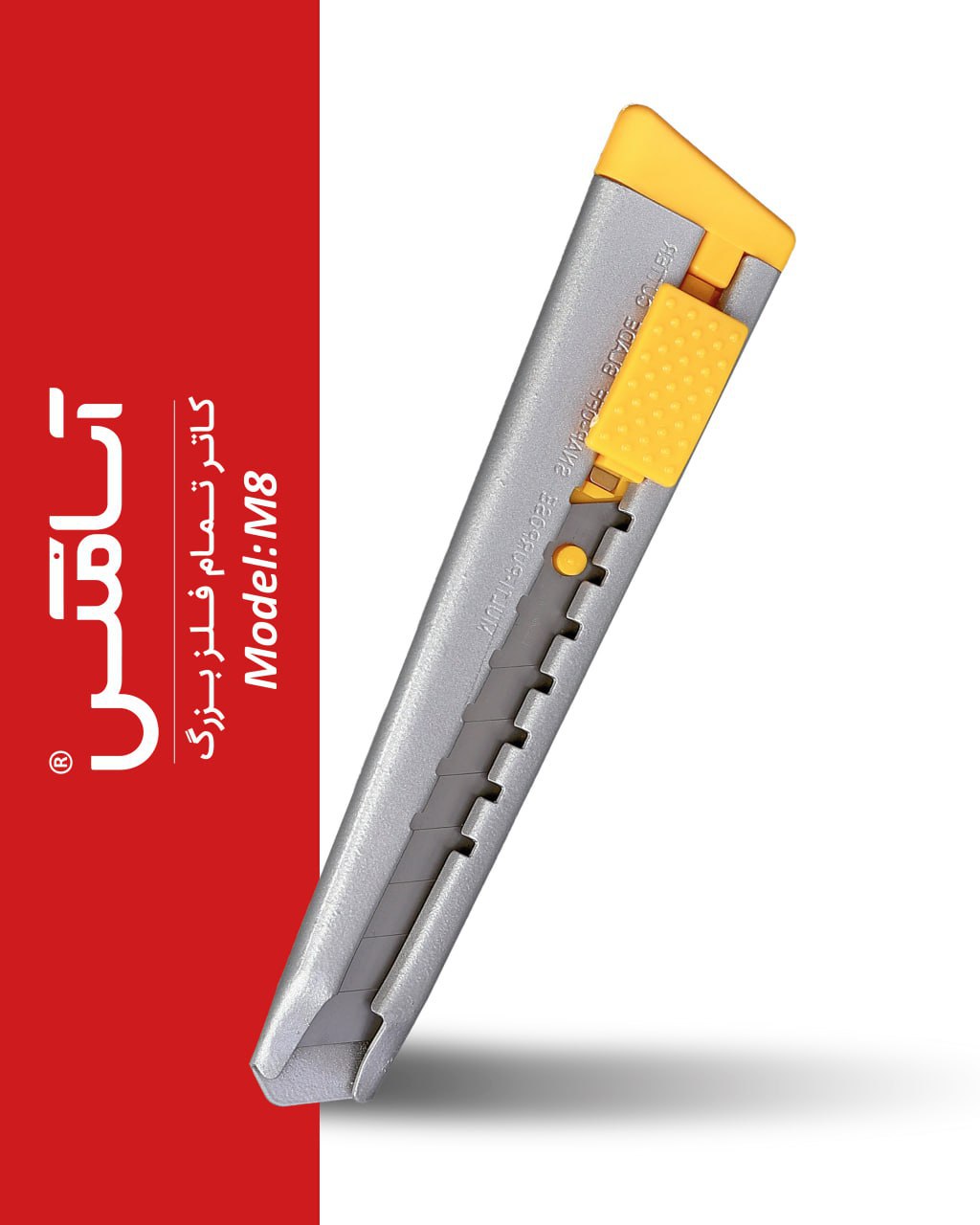 اسا مکس ASAMAX