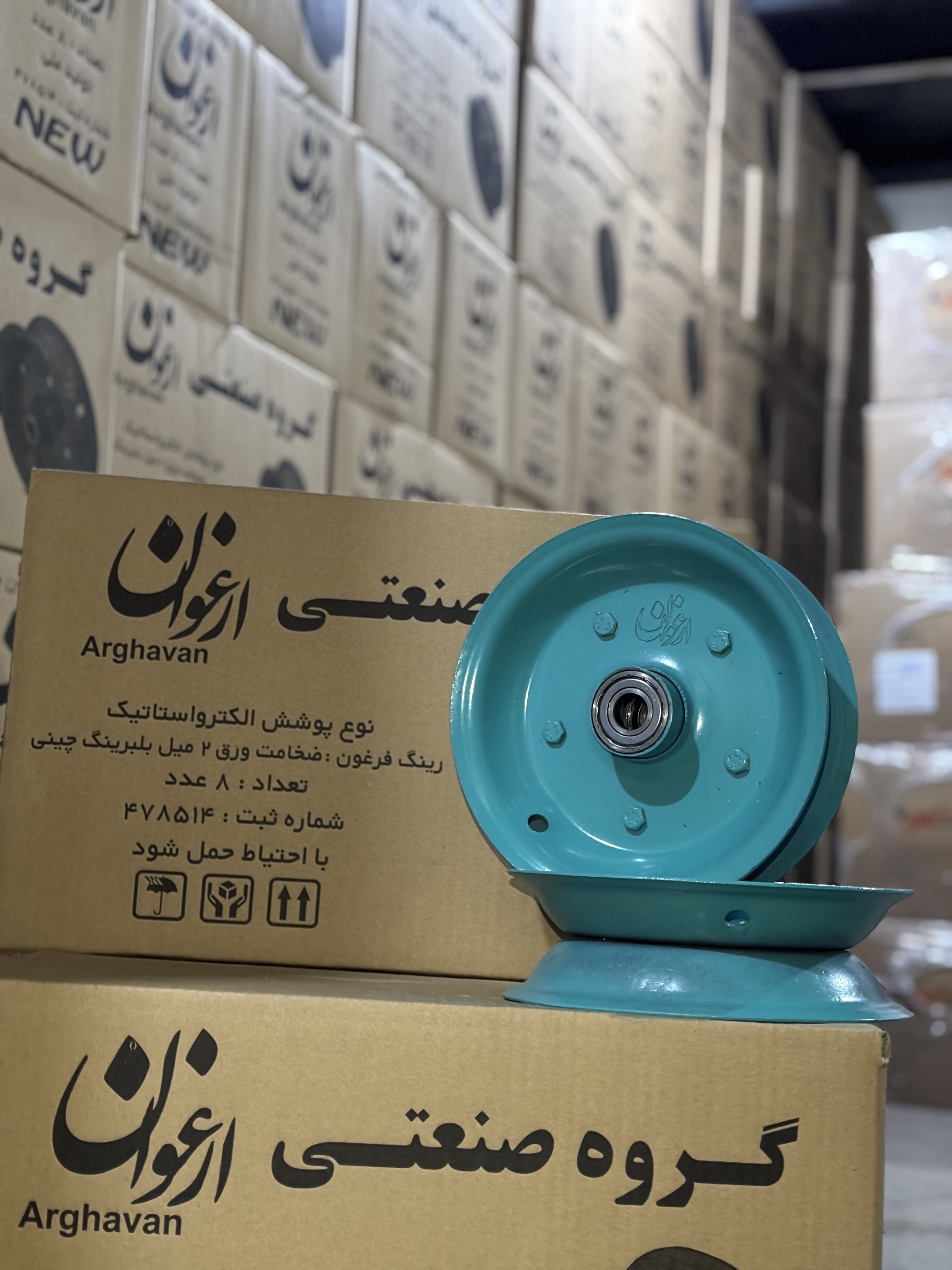 رینگ فرقون