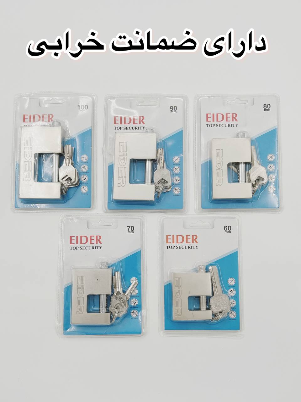 قفل کتابی کلید ناودانی موجود در ۵ سایز ۶۰،۷۰،۸۰،۹۰،۱۰۰،