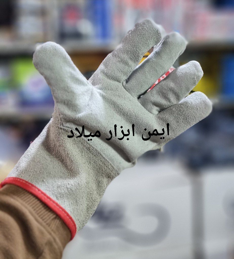 دستکش جوشکاری