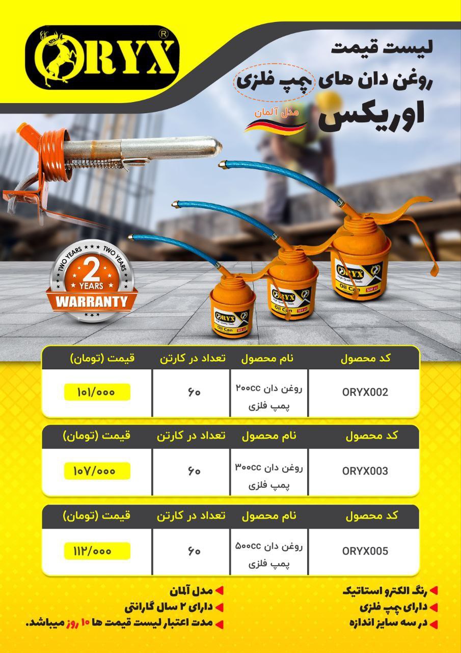  هوالرزاق ‌