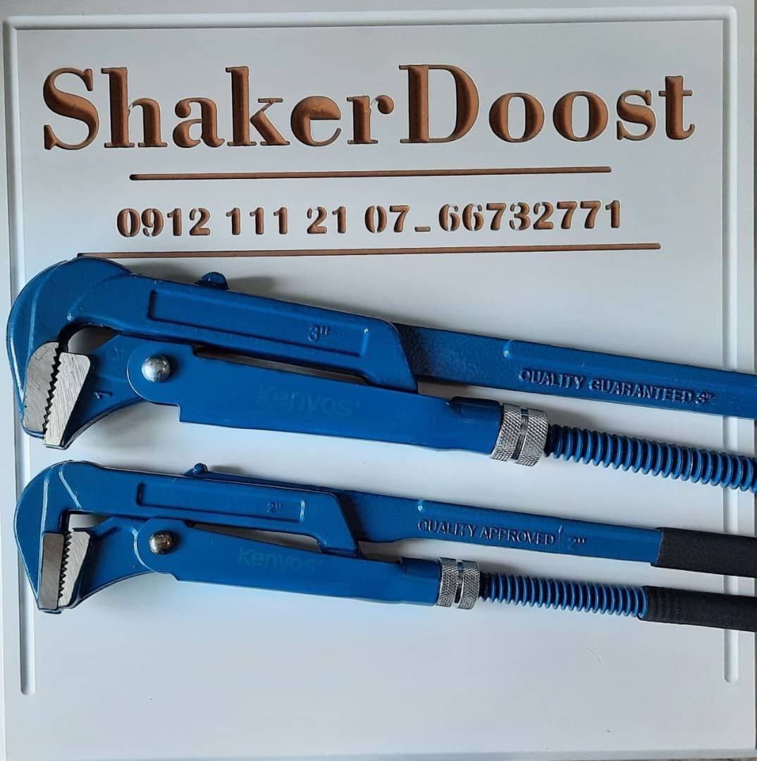 آچار دودسته کنیوس کیفیت عالی 