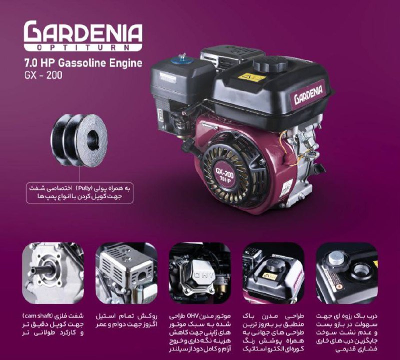 فروشگاه عدالت کریمی