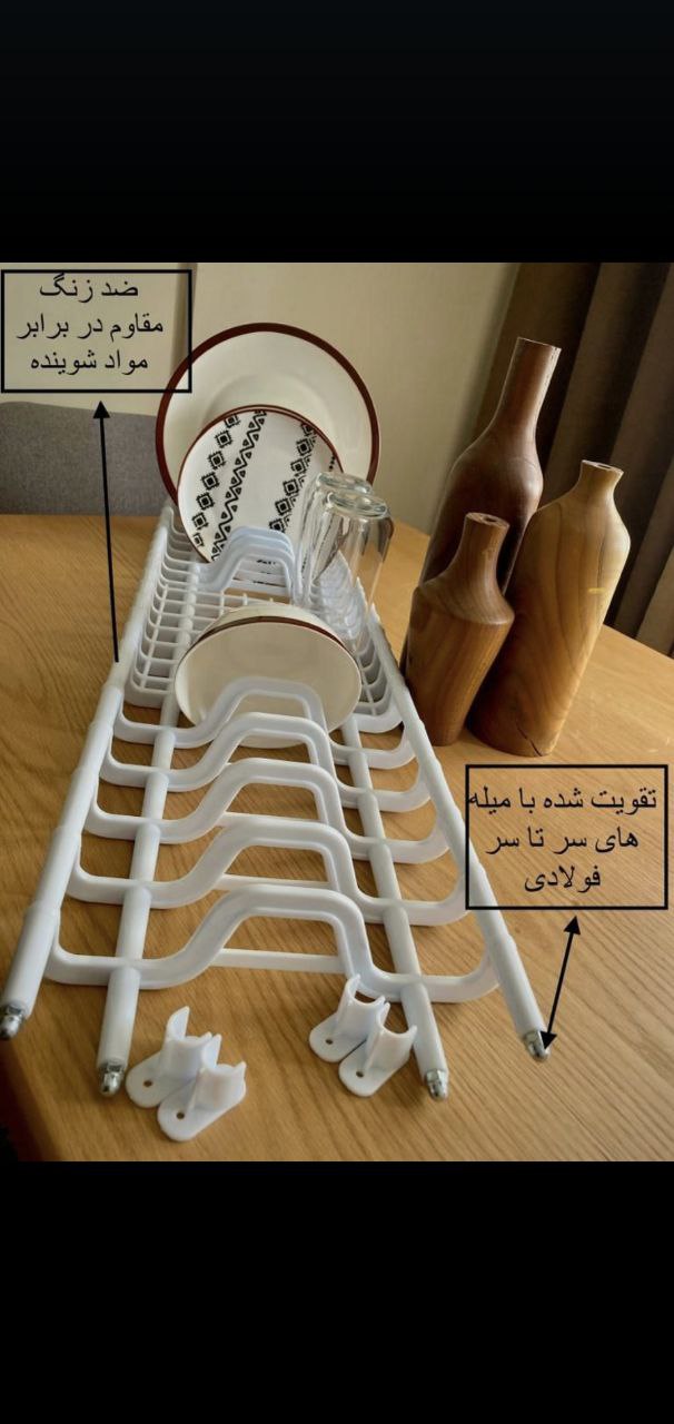 سبد آبچکان جنس ABS