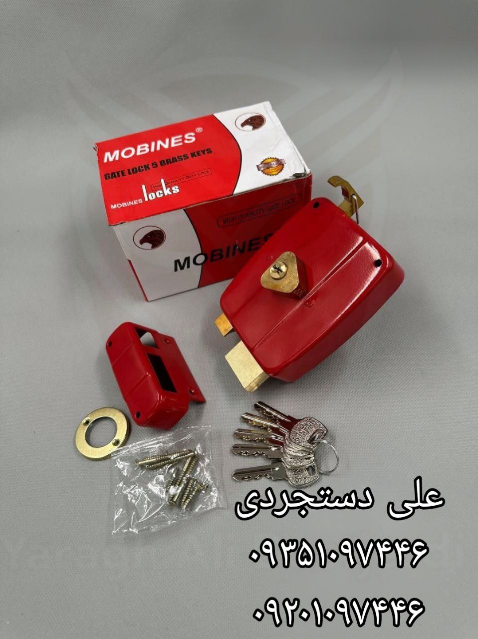 قفل حیاطی کلید دوشیار طرح کالی مبینس MOBINES کارتن ۲۴ عدد