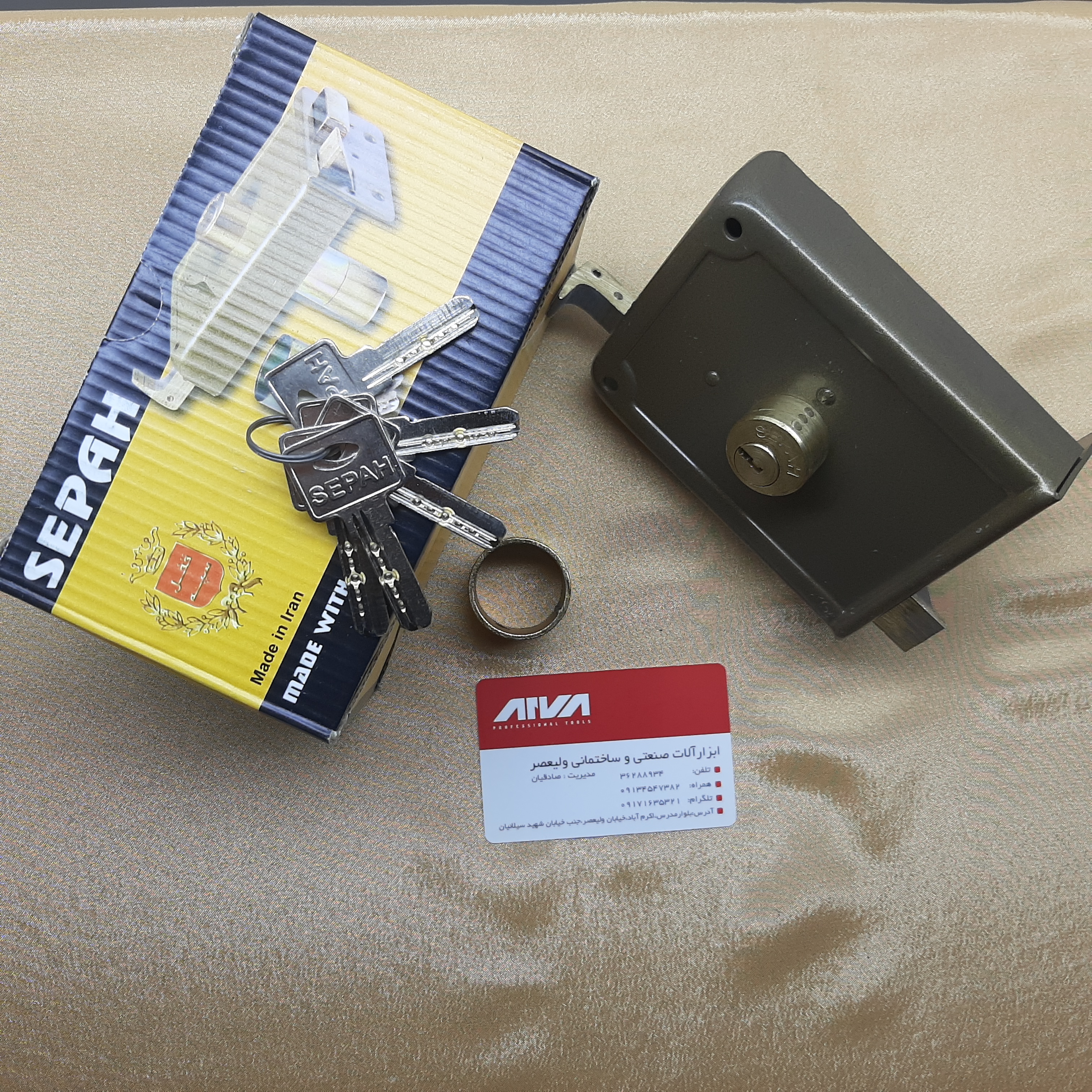 قفل حیاطی کلید کامپیوتری سپه