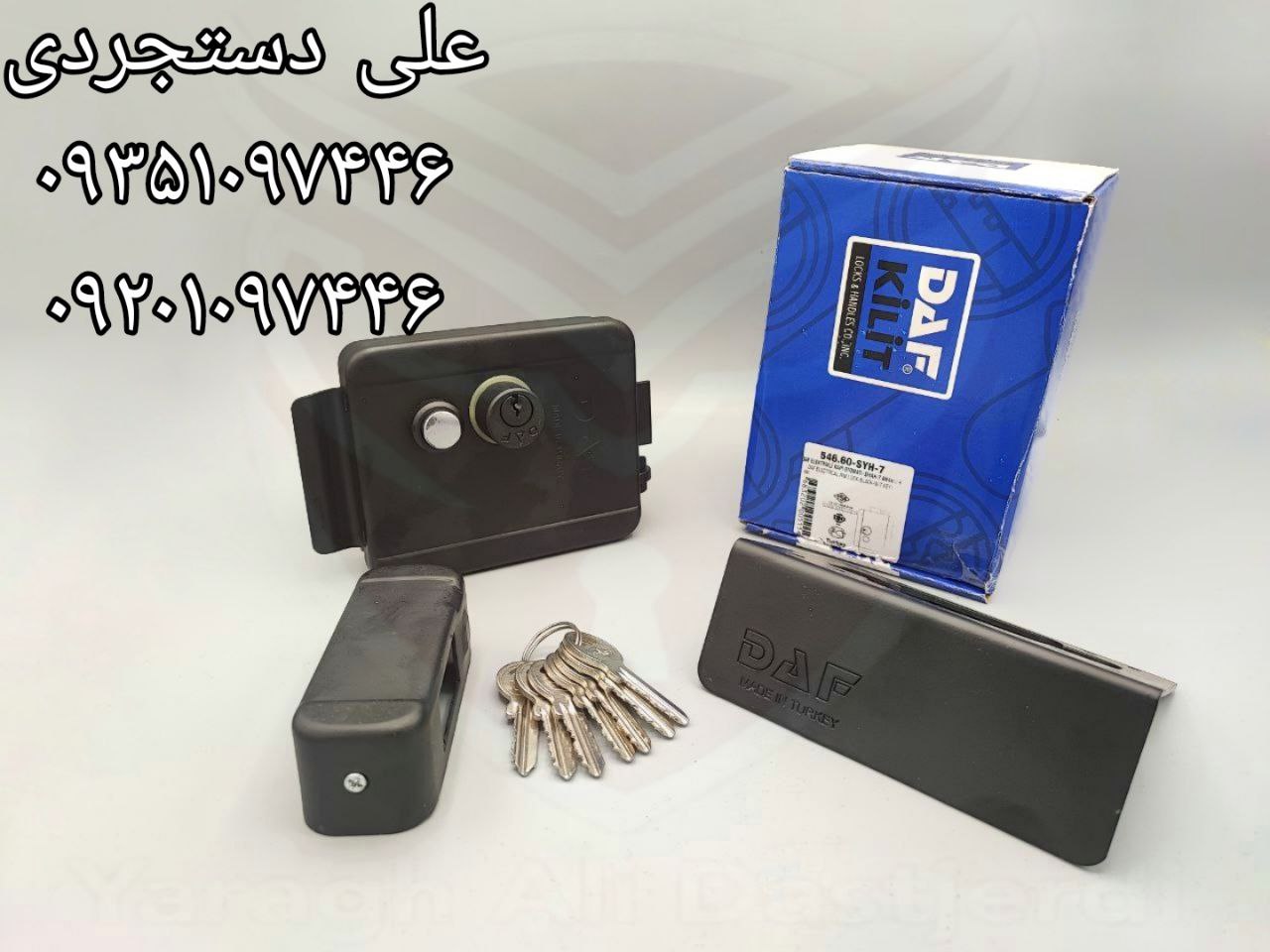 قفل حیاطی برقی داف DAF ترکیه کارتن ۱۲ عدد