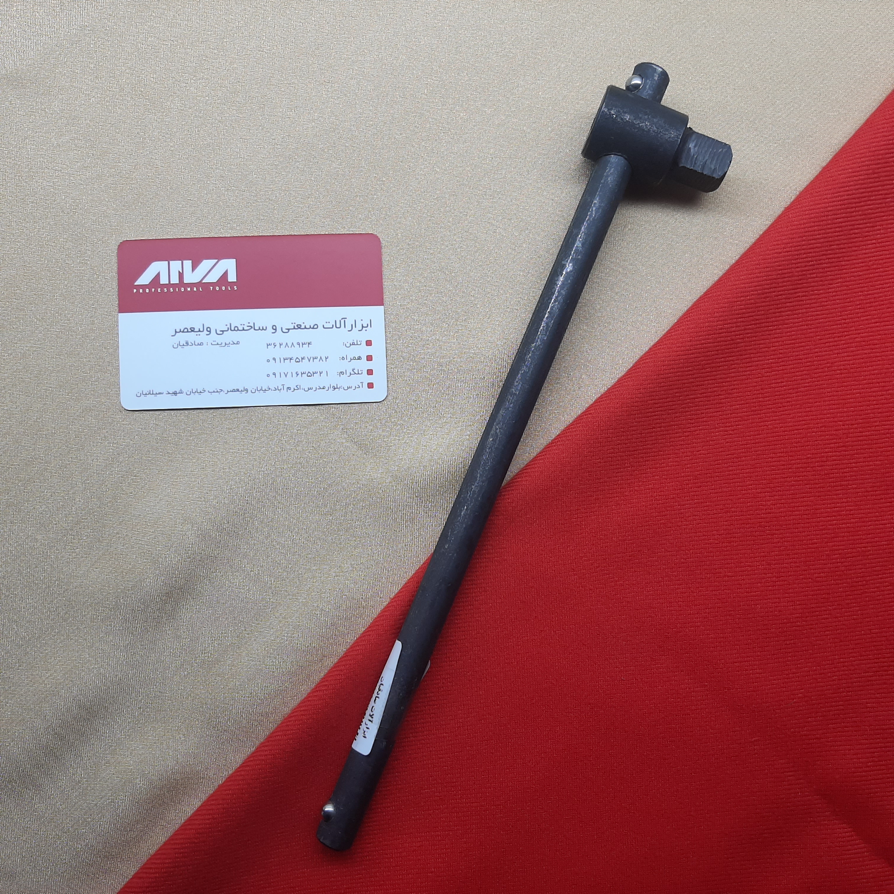 دسته بکس ثابت درایو ۱/۲