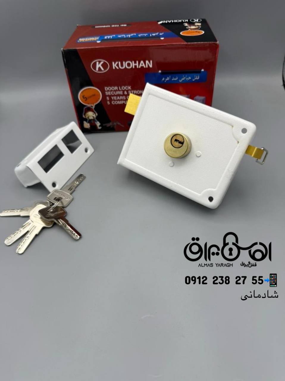 ⭐️قفل حیاطی کلید کامپیوتری طرح ژوییل KOUHAN ⭐️