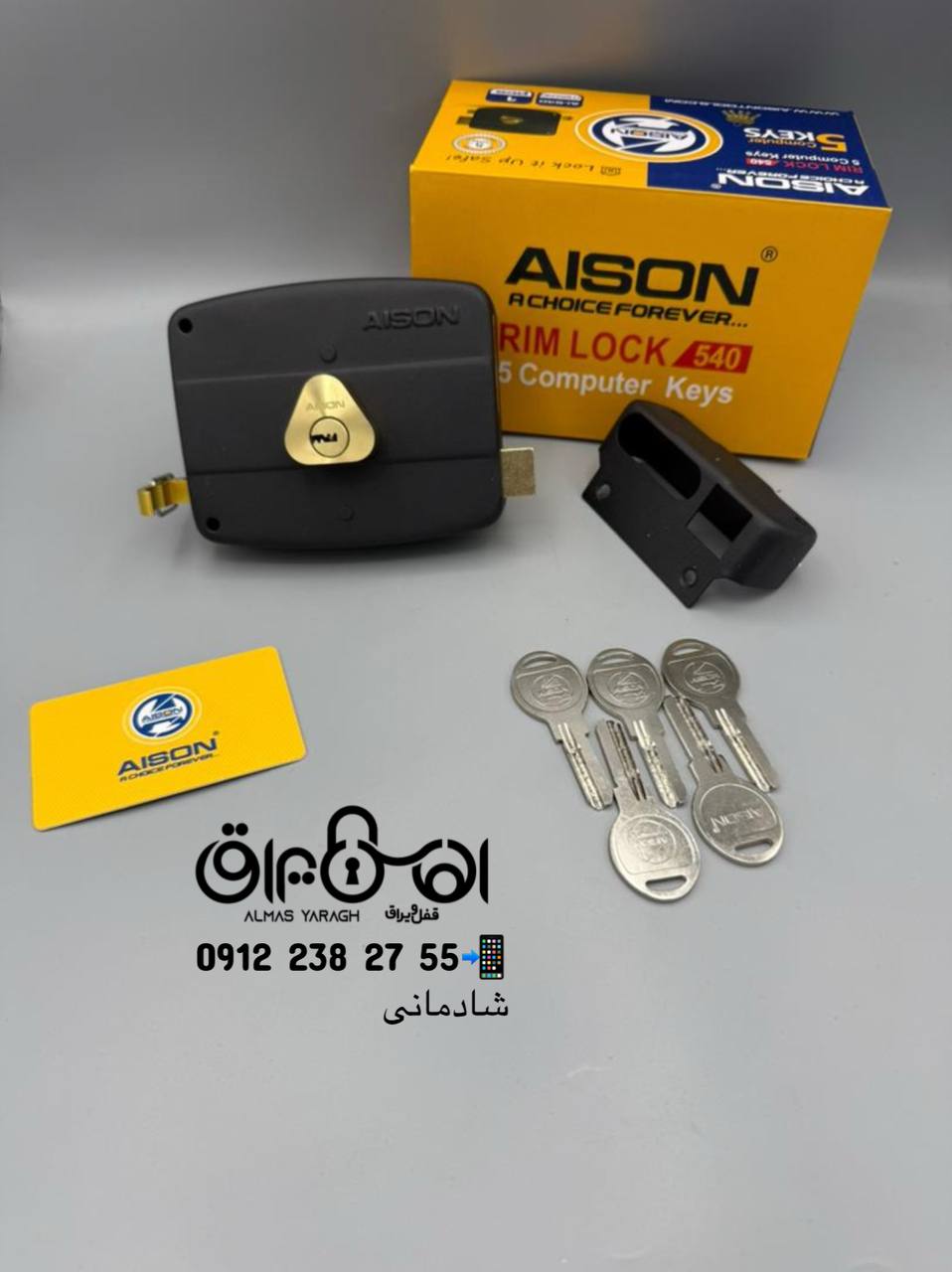 ⭐️قفل حیاطی کلید کامپیوتری طرح کالی AISON ⭐️