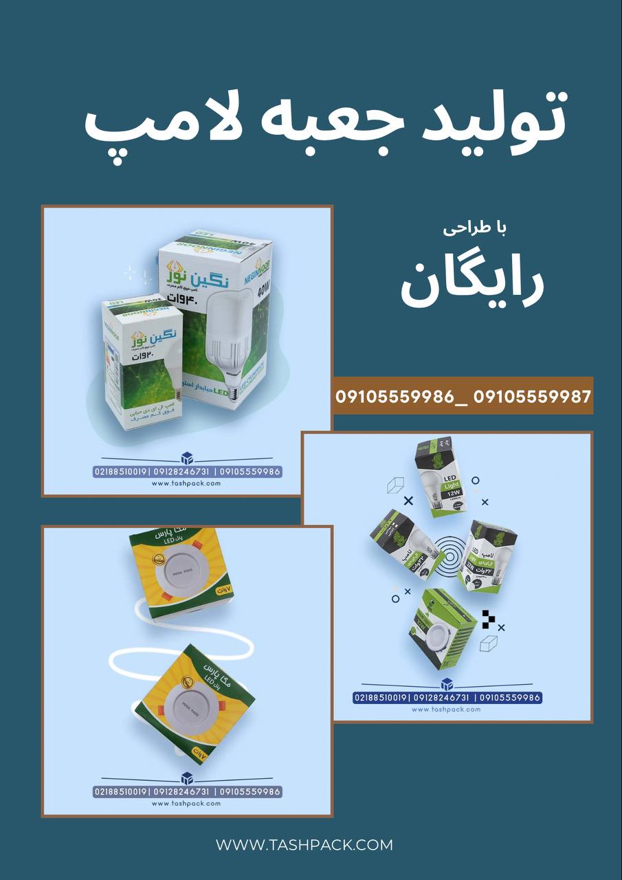  جعبه‌ای به اندازه درخشش محصول شما!