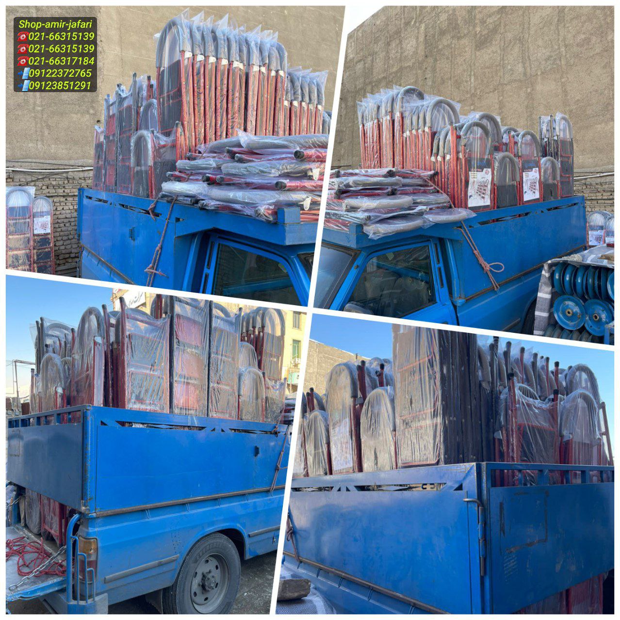 فروشگاه_امیر (جعفری)