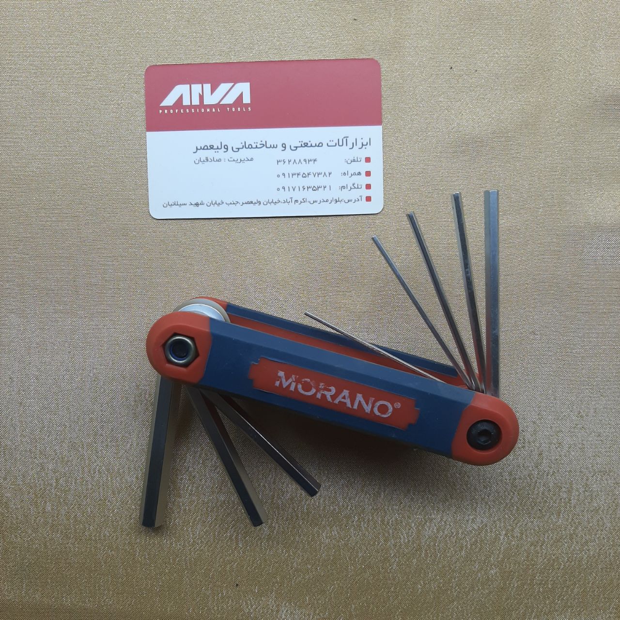 آلن چاقويي 6 گوش مورانو