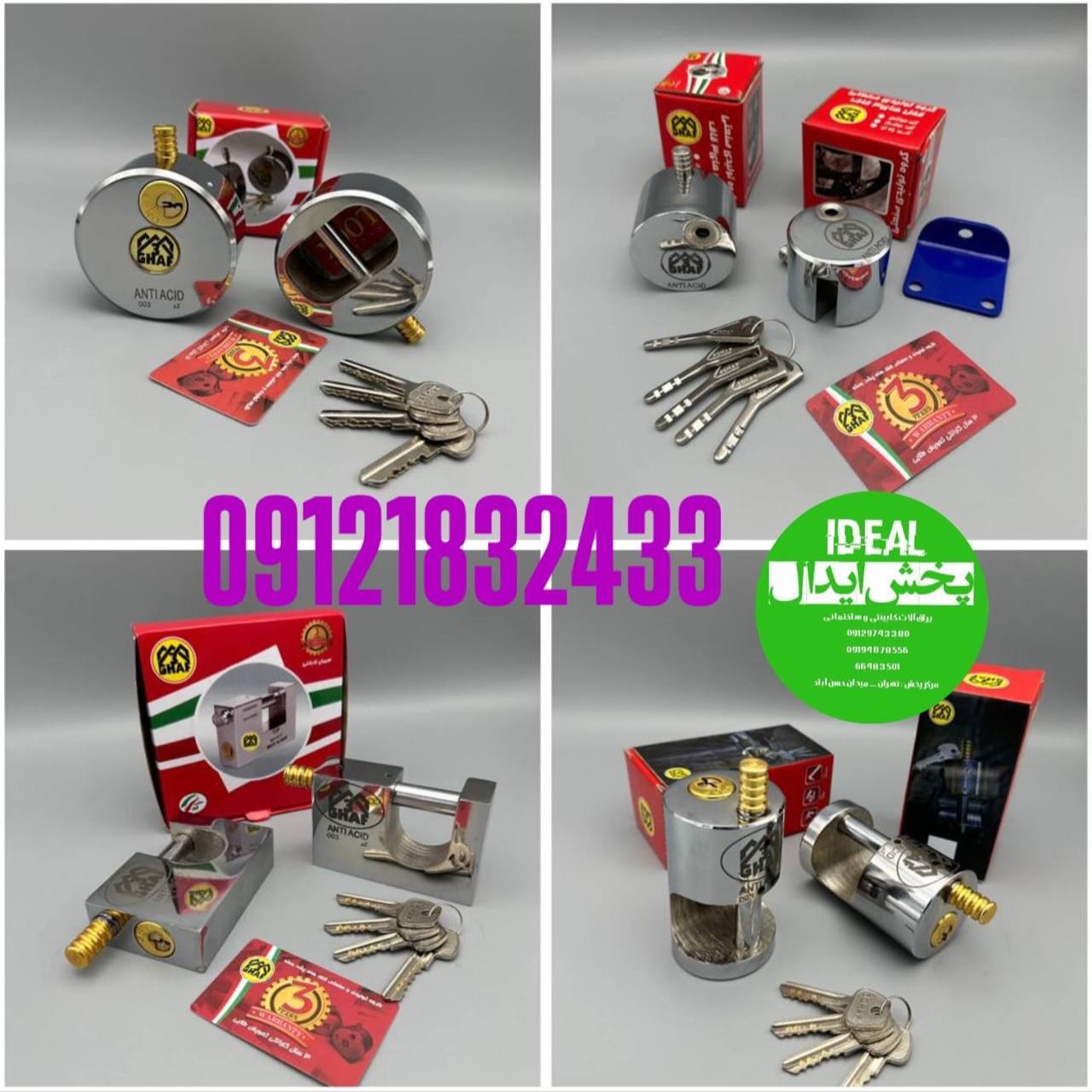 کلیه محصولات شرکت سه قاف در این مجموعه عرضه میگردد⭐️ قفل دیسک با کلید دوشیار وسولکس⭐️ قفل پشت بسته گ