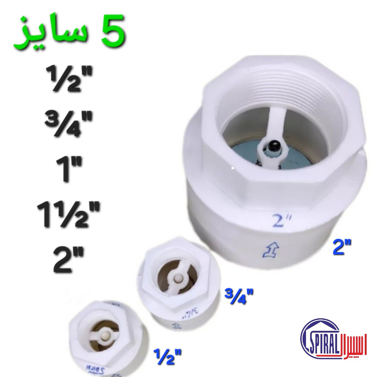 . شیر خودکار شیریکطرفه 