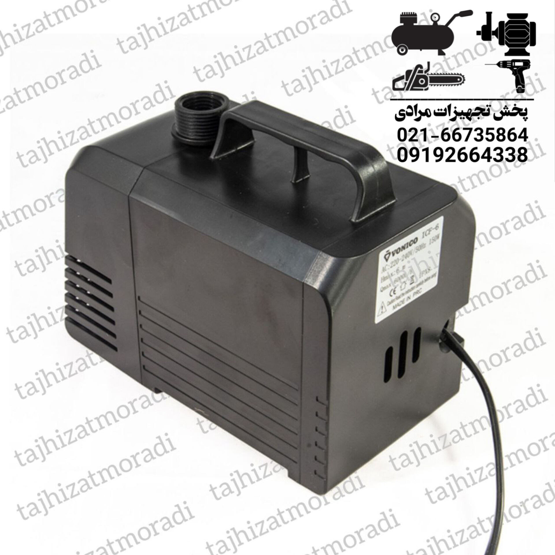 پمپ آکواریومی 