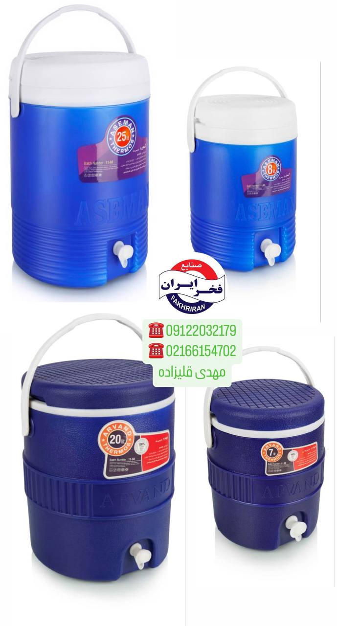 کلمن مدل اسمان 
