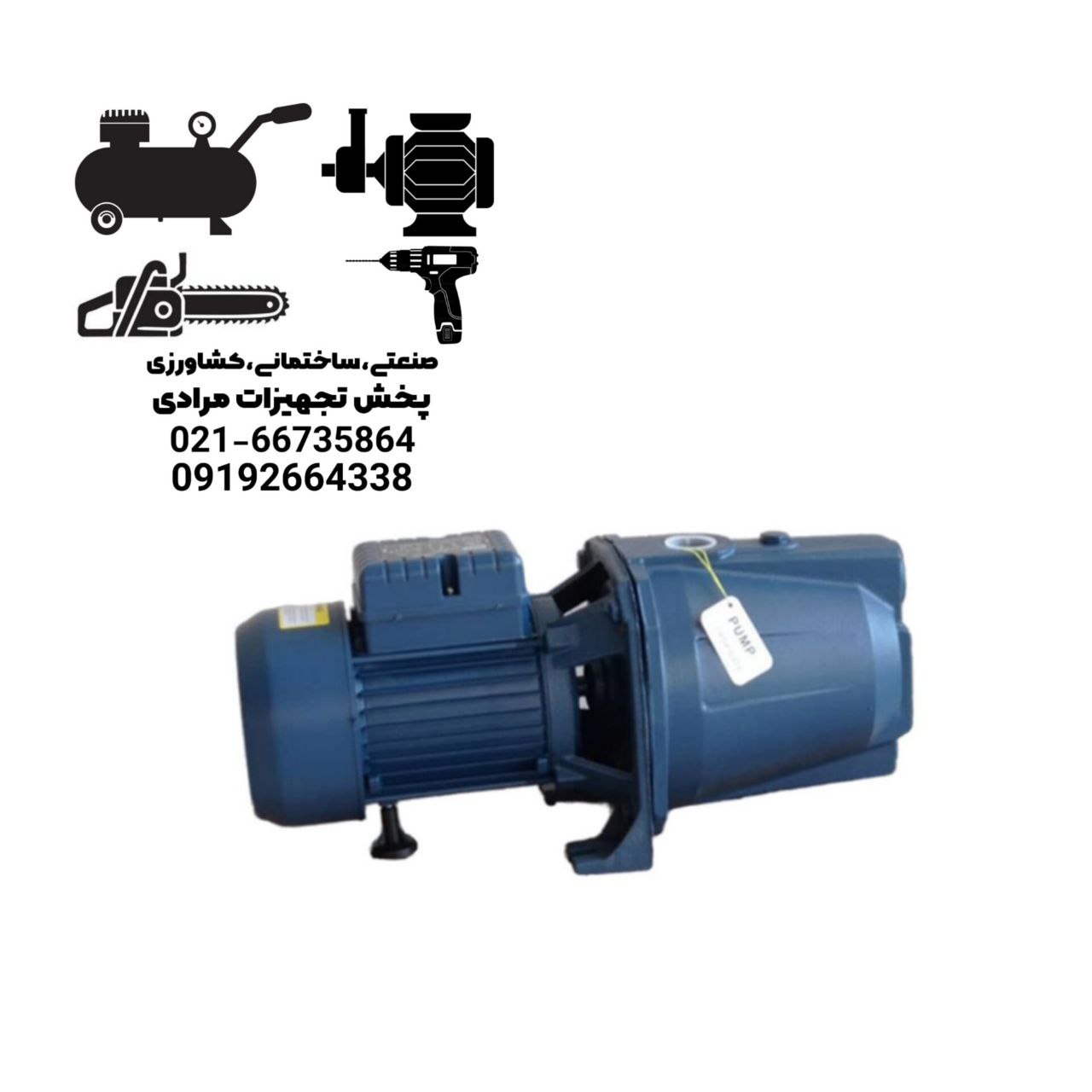 پمپ یک اسب جتی جیوتو