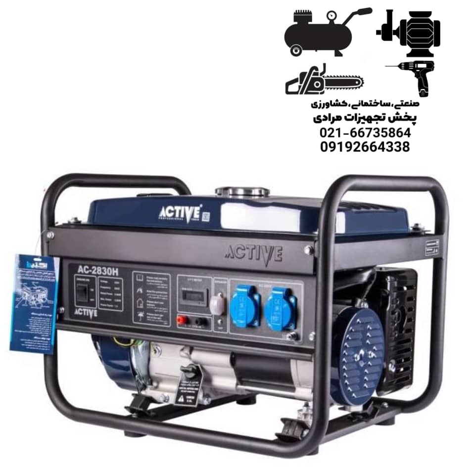  موتور برق اکتیو 