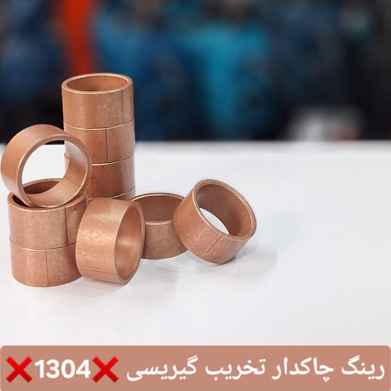 فروشگاه سرزمین ابزار  