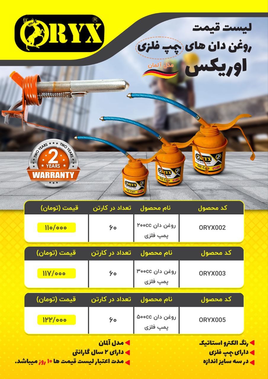  هوالرزاق 