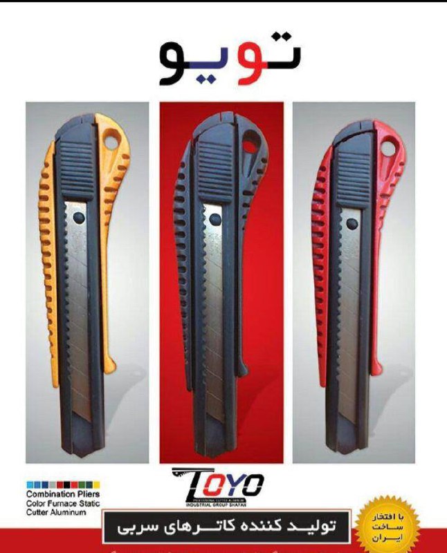 با سلام