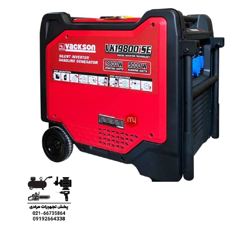  موتور برق 10کیلو وات واکسون 
