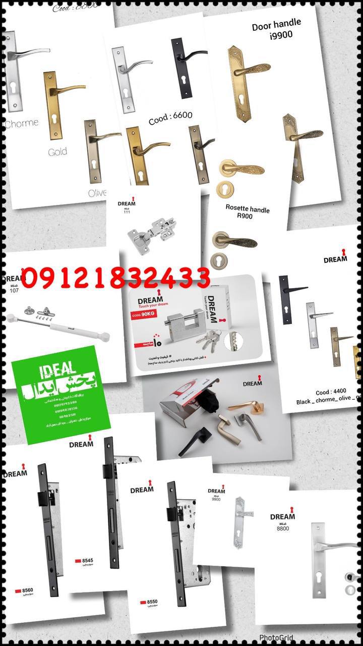 نمایندگی و عاملیت فروش⭕️ کلیه دستگیره پلاک و رزت های دریم⭐️ در رنگ بندی های متفاوت مشگی،طلایی مات،زی