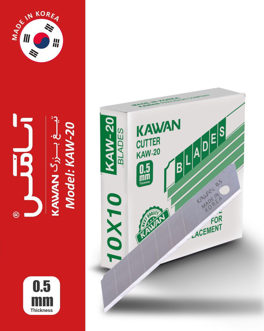 اسا مکس ASAMAX