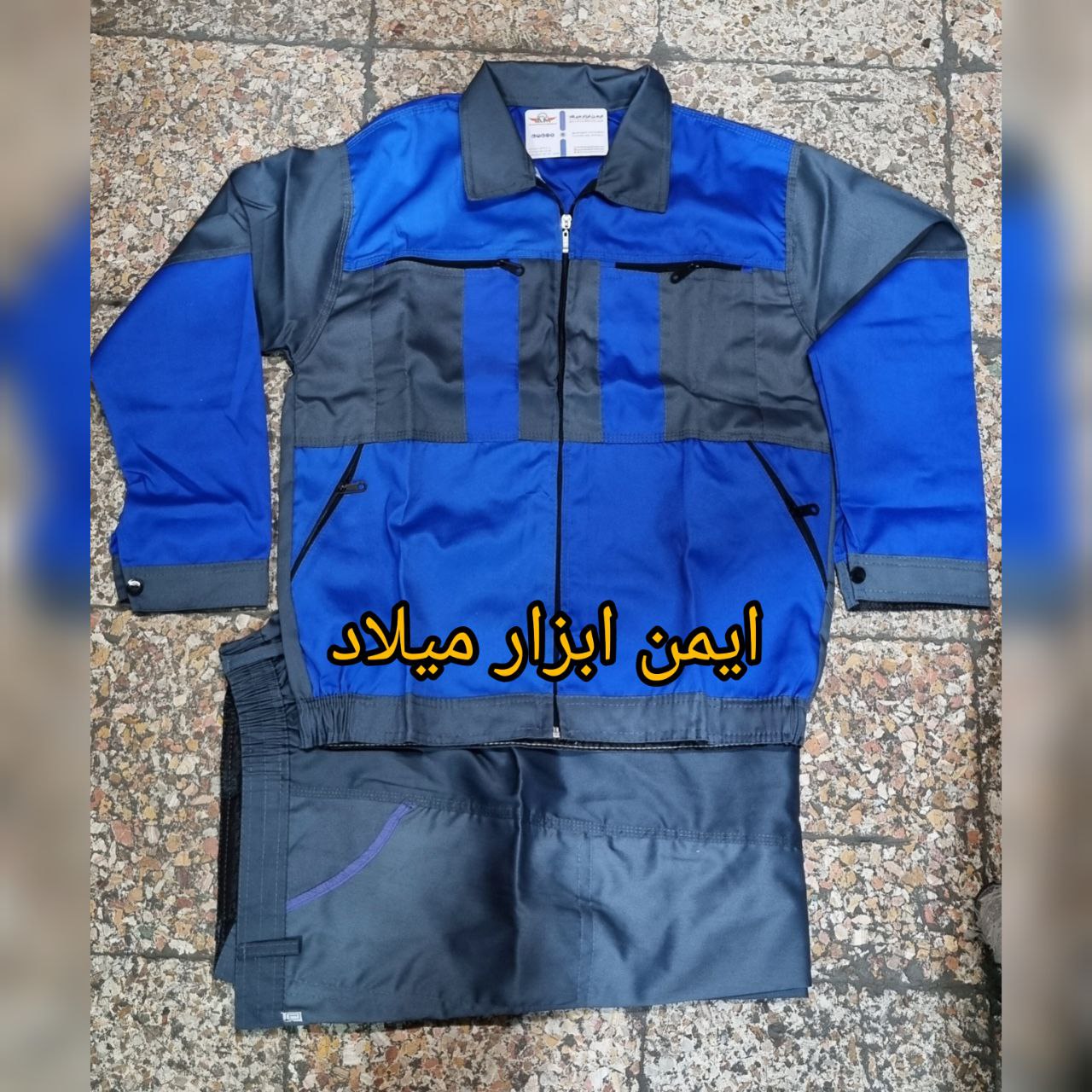 لباس کار سیلوری