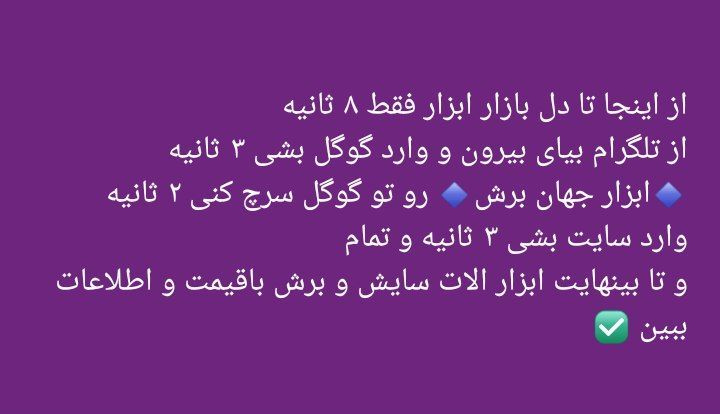 دیسک فلاپ مینی ماتادور