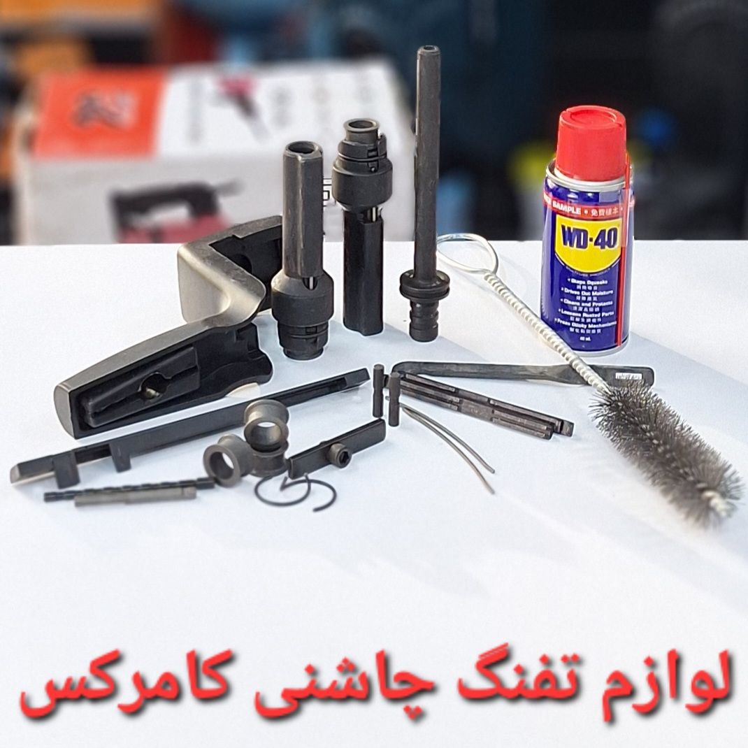 فروشگاه سرزمین ابزار  