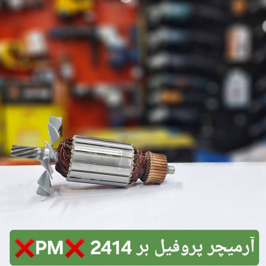 فروشگاه سرزمین ابزار  