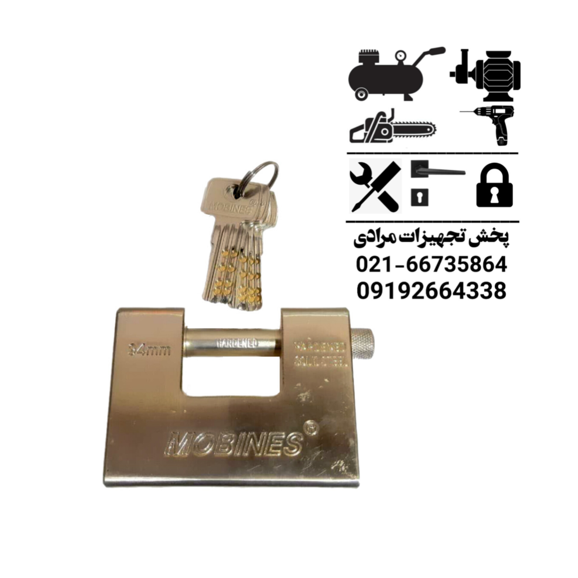 قفل کتابی مبینس 
