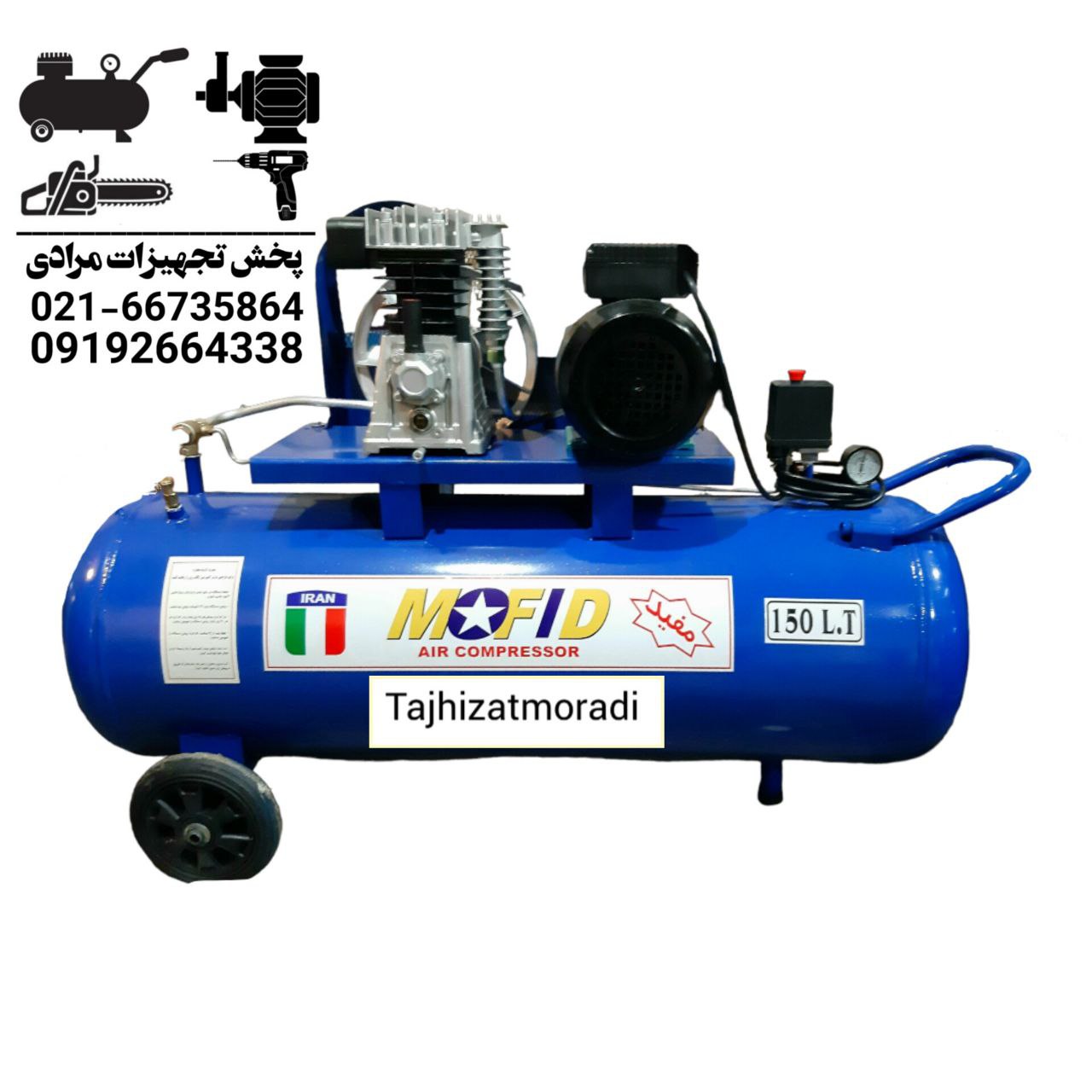  پخش کمپرسور باد 