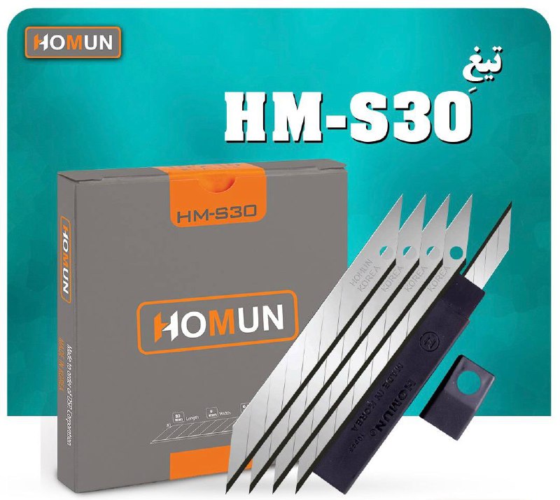 تیغ اصل کره هومان