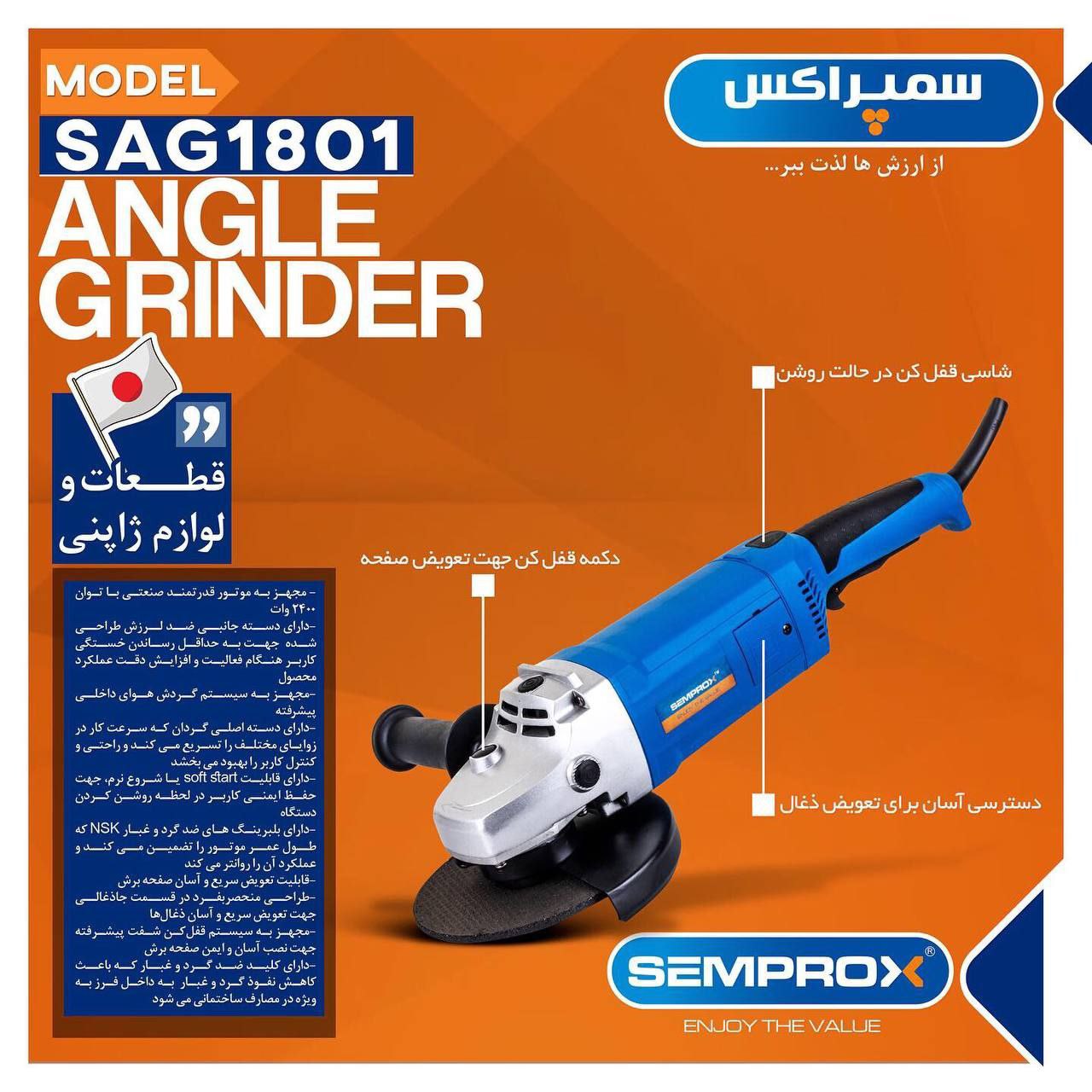 سنگ فرز آهنگری صنعتی