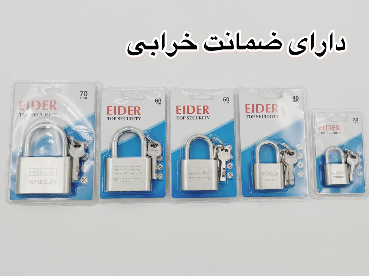 قفل آویز کلید سولکسی موجود در ۵ سایز ۳۰،۴۰،۵۰،۶۰،۷۰،