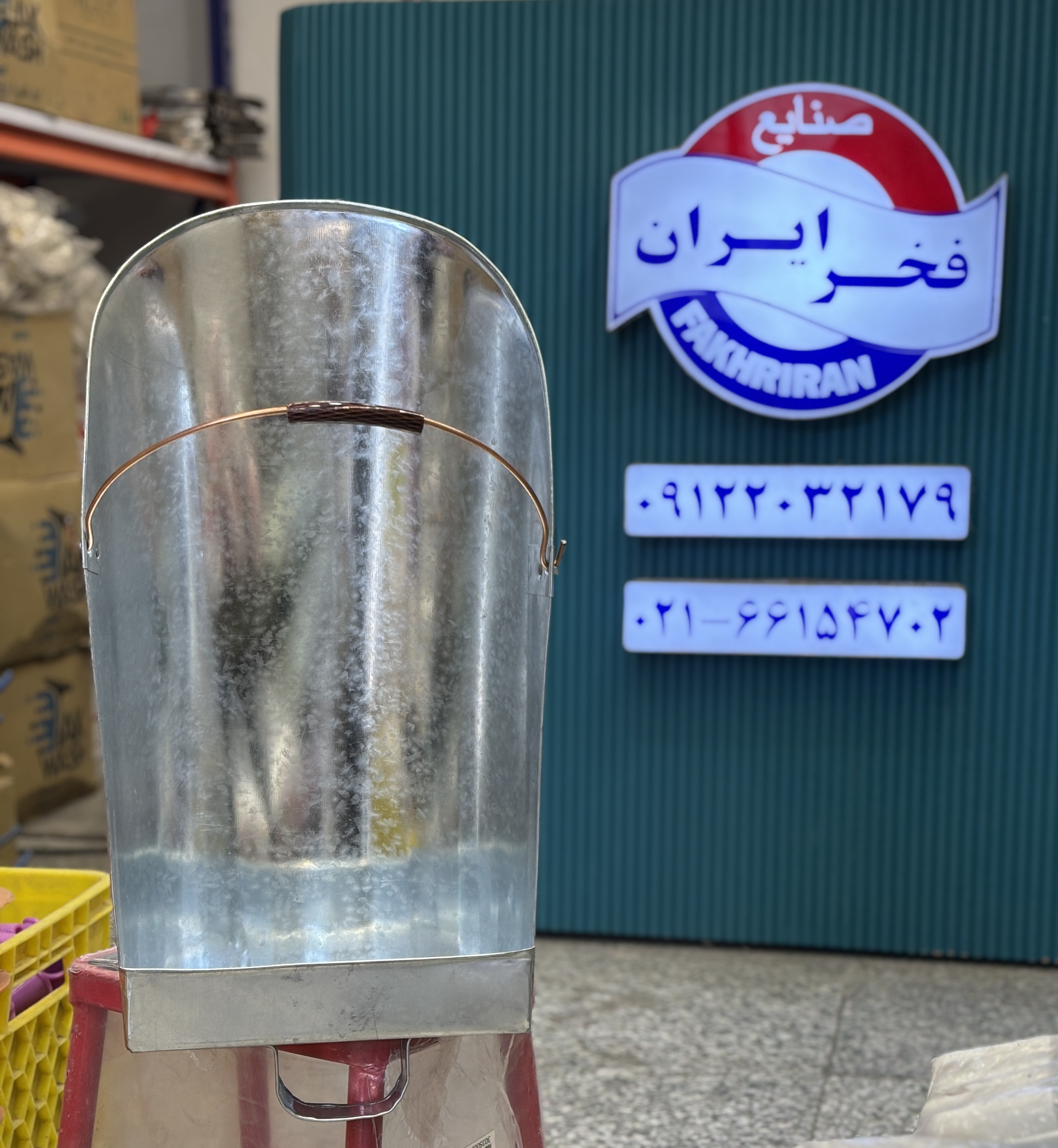 سرتاس