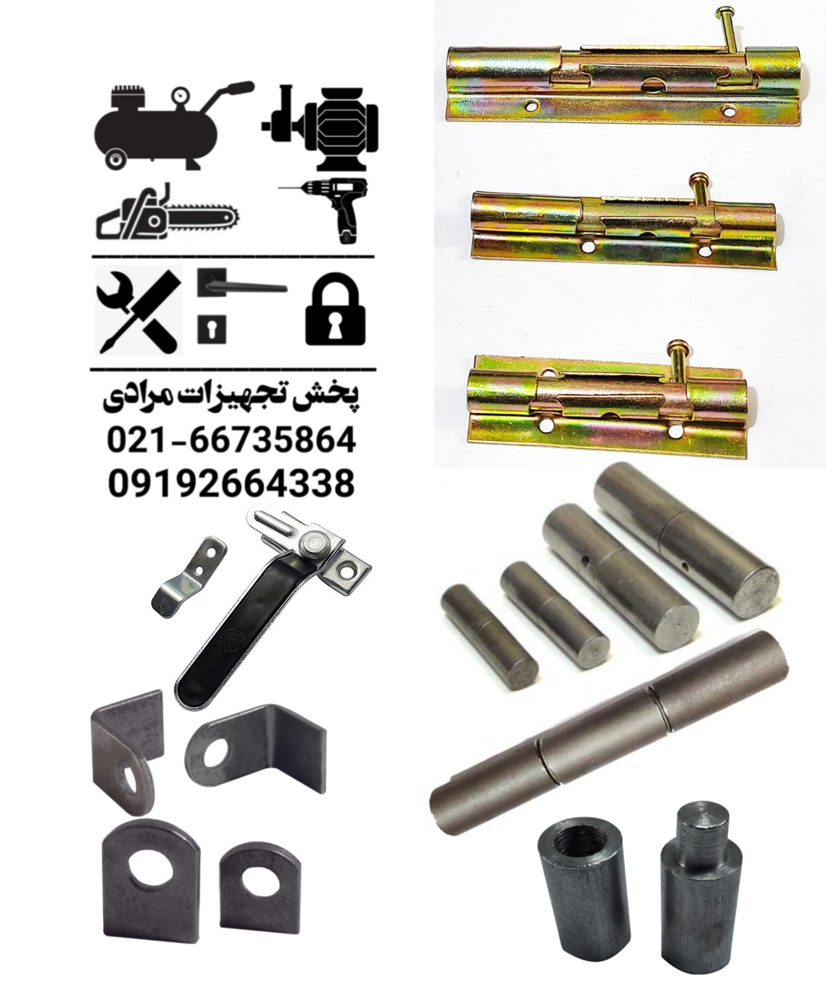 پخش یراق آلات جوشی 