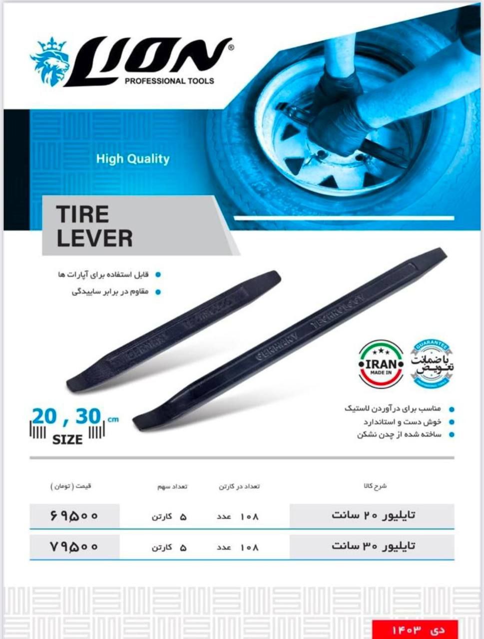  هوالرزاق 